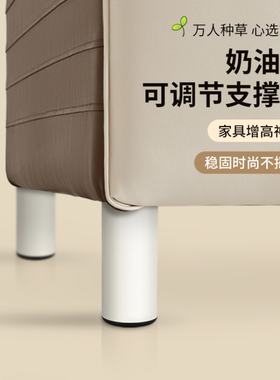 奶油风柜脚橱柜沙发腿茶几脚架