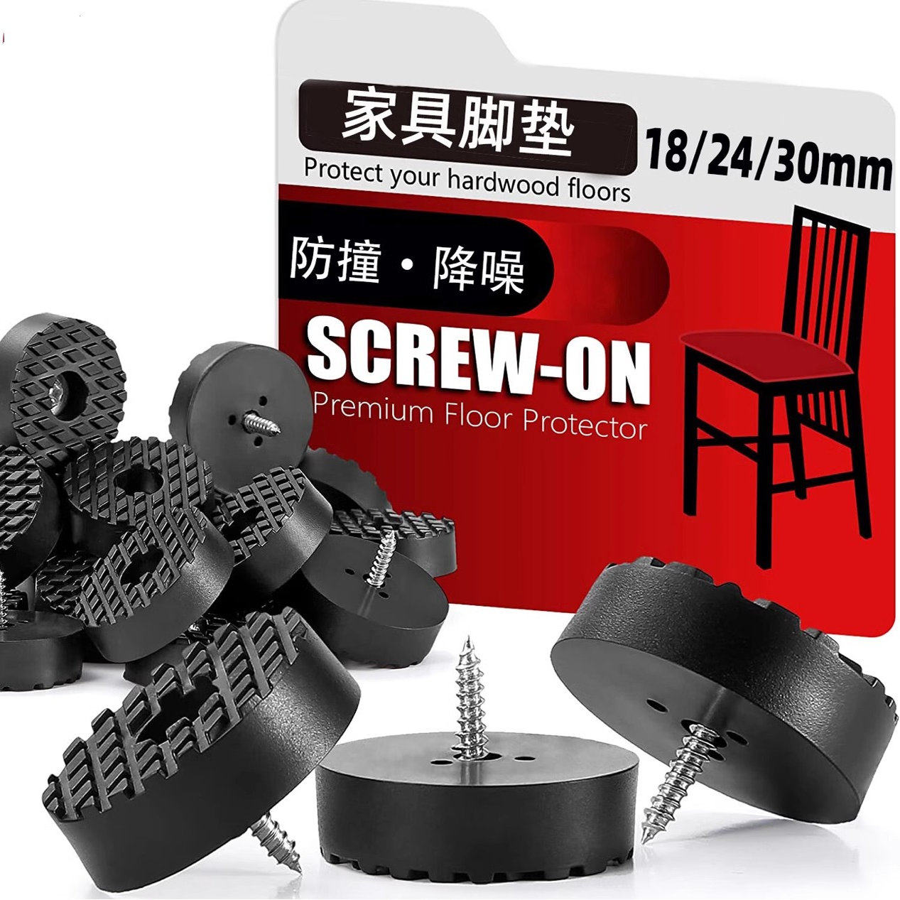 木质桌椅防潮防滑茶几脚垫家具图片