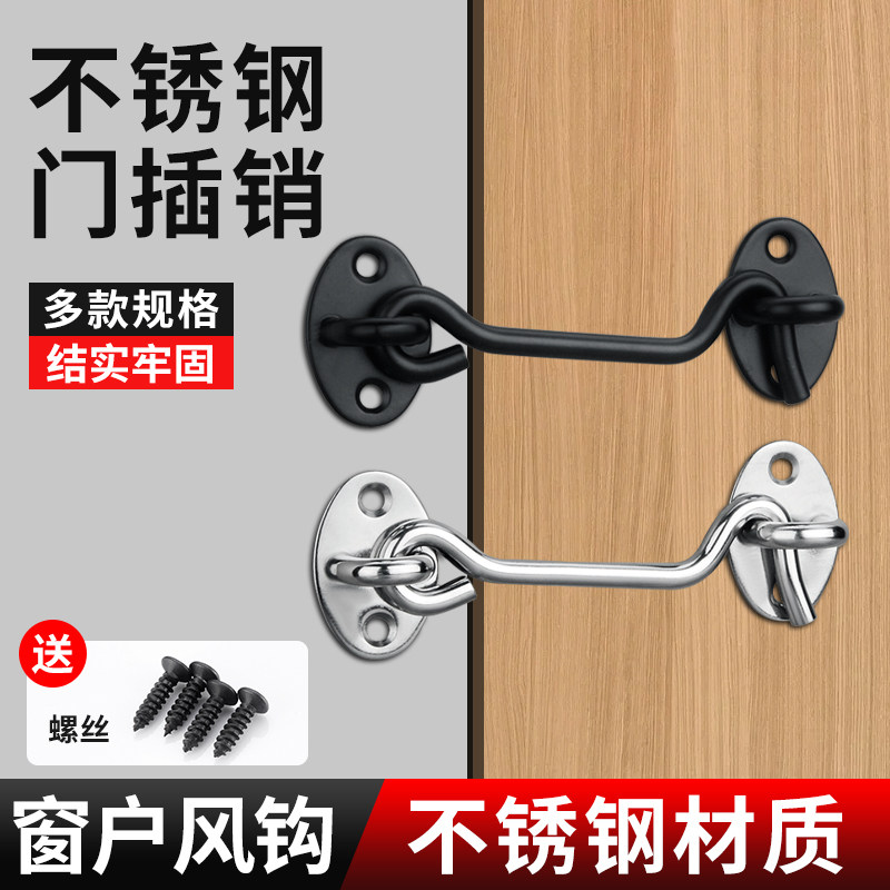 不锈钢窗户风钩窗钩老式钩扣图片