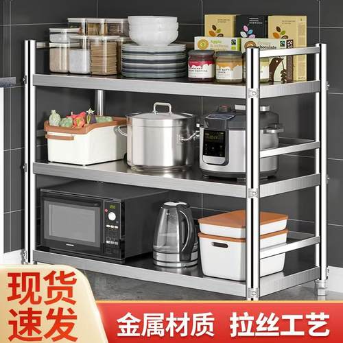 不锈钢置物架厨房架子落地放锅调料收纳架烤箱碳钢多功能储物货架