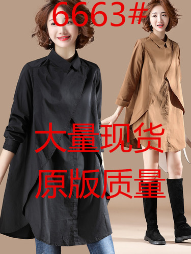 薇薇时尚实拍店