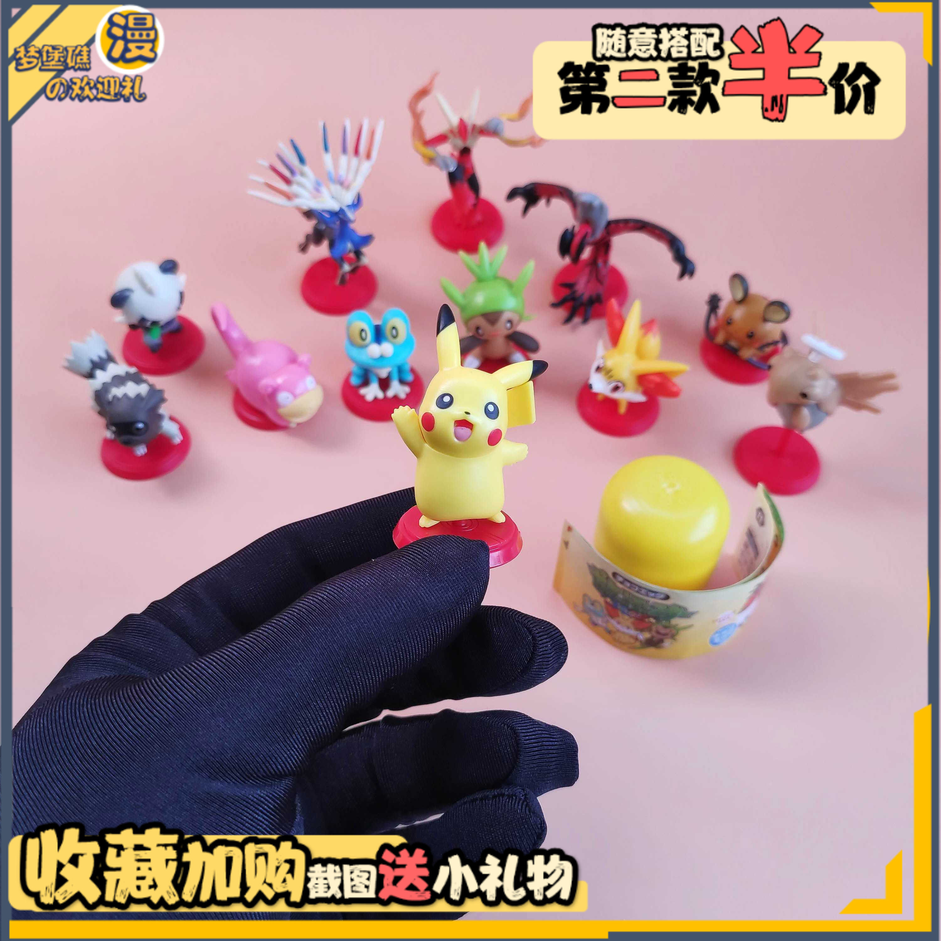古田 日版绝版食玩全款 神奇宝贝XY神火焰鸡皮卡丘小公仔动漫扭蛋