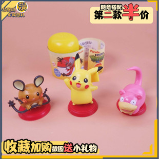 古田糖果 绝版日本食玩 神奇宝贝咚咚鼠皮卡丘小公仔动漫扭蛋手办