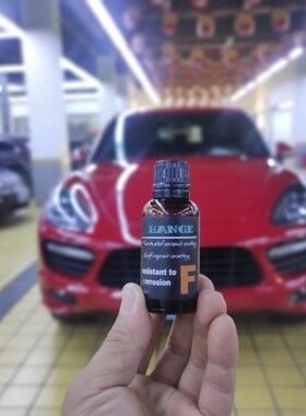 汽车漆面镀晶氟素镀晶超强防水自洁抗污防刮耐腐蚀抗水渍汉希