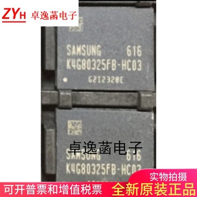 K4G80325FB-HC03 BGA170 256MX32 GDDR5 SDRAM  三星全新原装