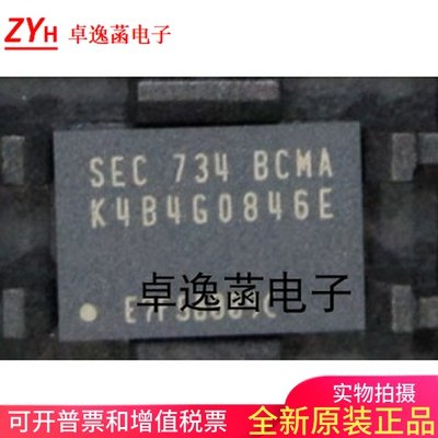K4B4G0846E-BCMA DDR3 4G  512*8 FBGA封装 三星全新原装