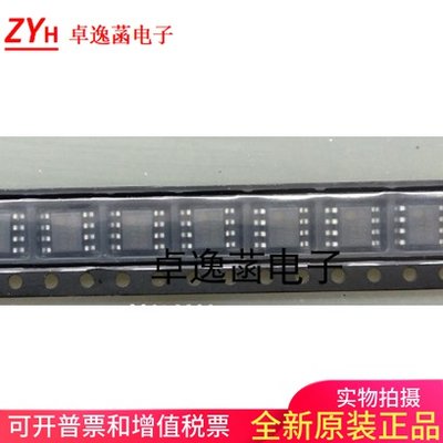 CS8118E SOP8 5W单声道D类音频放大器IC CHIPSTAR/智浦欣全新原装