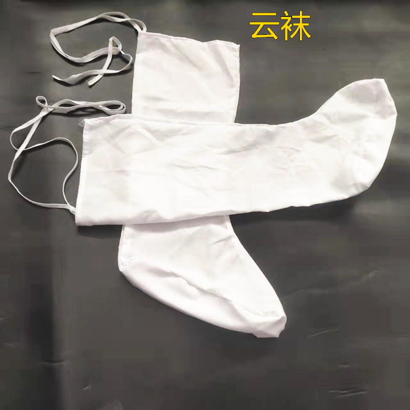 武当道士袜子纯棉云袜夏季古装长袜白色汉服绑腿长筒袜道家古代袜,运动/瑜伽/健身/球迷用品,古典舞鞋,淘宝优惠券,粉丝福利购,淘宝优惠卷