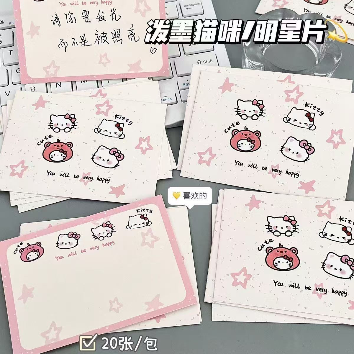 爆款头像猫明信片可爱生日节日祝福留言卡高颜值ins背景墙面装饰