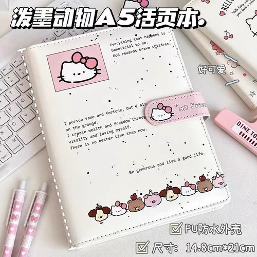 加厚高颜值猫咪磁吸活页笔记本