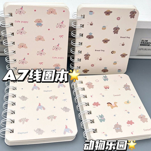 本子ins高颜值可爱简约动物A7线圈本少女心便携口袋草稿本笔记本
