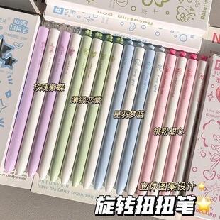 高颜值ins旋转笔扭扭笔学生考试刷题速干笔可爱黑色0.5旋转中性笔