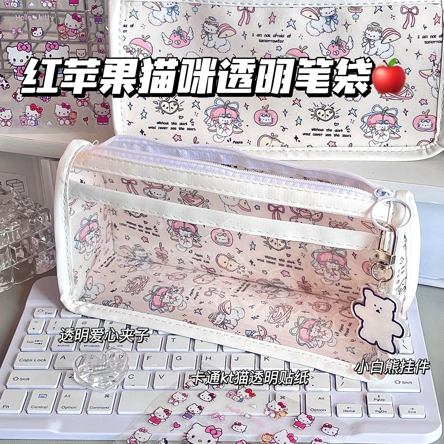 ins高颜值大容量小红书新款动物透明三角笔袋防水学生文具收纳袋