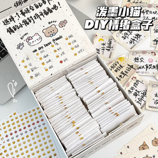 diy泼墨情绪盒子创意高颜值520翻盖礼盒情侣日常精致惊喜礼物礼品