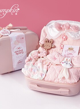 婴儿礼盒满月衣服女宝宝套装粉色
