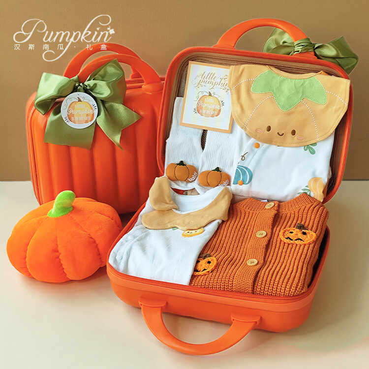 婴儿礼盒小南瓜橙橘色小宝宝春秋冬款哈衣纯棉针织毛衣套装送礼物,童装/婴儿装/亲子装,婴儿礼盒,淘宝优惠券,粉丝福利购,淘宝优惠卷