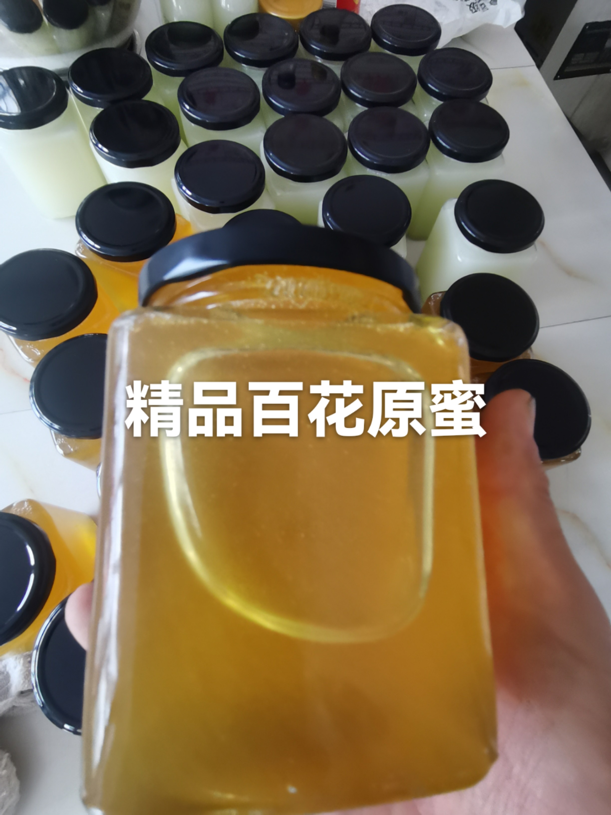 一斤玻璃瓶装天然成熟百花原蜜2蜂蜜