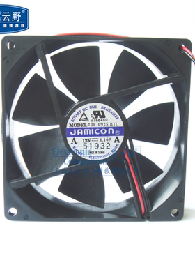 【高科美芯】 散热风扇JF0925 92X92X25MM 12V/016A DC轴流通风