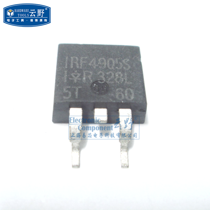【高科美芯】 场效应管IRF4905S TO263贴片 MOSFET PNP晶体管 （