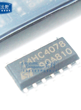【高科美芯】IC集成电路74HC4078 M74HC4078B SOP14贴片 8输入或