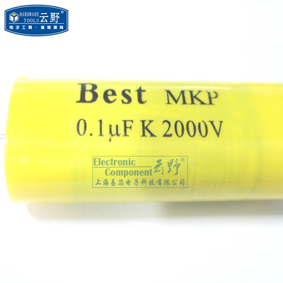 【高科美芯】聚酯丙轴向电容 薄膜电容35x13x18mm 01UF 104J 200