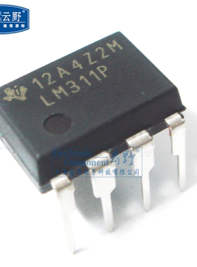 【高科美芯】IC集成电路LM311P DIP8直插 模拟比较器 芯片（一个