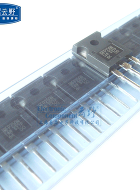 【高科美芯】 场效应管IRFP250N TO3P直插 HEXFET功率MOSFET（一