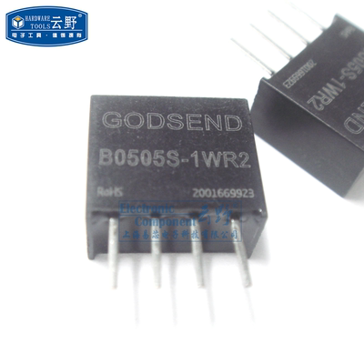 【高科美芯】隔离电源模块B0505S-1WR2 DC/DC模块电源 DIP4直插