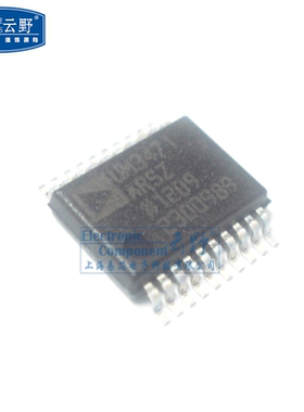 【高科美芯】IC集成电路ADUM3471ARSZ SSOP20贴片 数字隔离器 芯