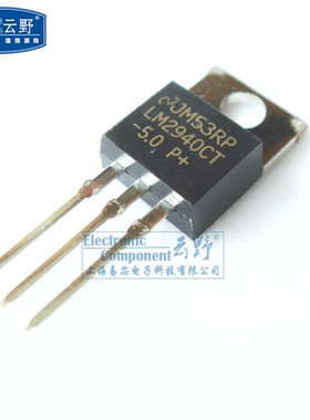 稳压器LM2940CT-5V TO220直插 1A低压降稳压器（一个）