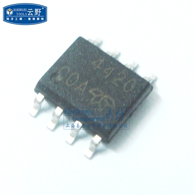 【高科美芯】IC集成电路TC4420COA SOP8贴片 功率驱动器 芯片 全