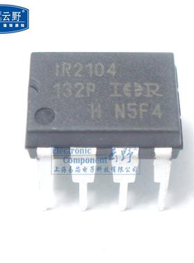 【高科美芯】IC集成电路IR2104 DIP8 开关器件驱动器接口 芯片