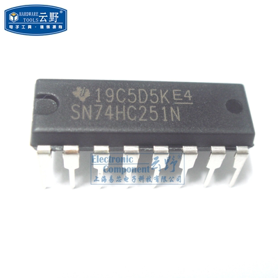 【高科美芯】IC集成电路SN74HC251N DIP16 解码器 多路复用器 芯
