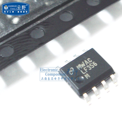 【高科美芯】IC集成电路LF356M SOP8贴片 双运算放大器 芯片（一