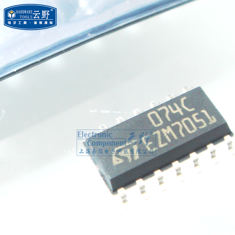 【高科美芯】IC集成电路TL074C SOP14贴片 运算放大器 芯片（一