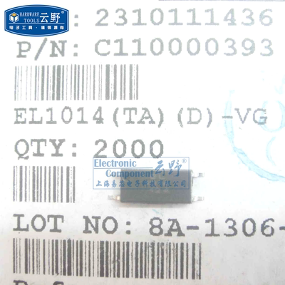 【高科美芯】光藕EL1014 SOP4贴片 晶体管输出光电耦合器 全新原