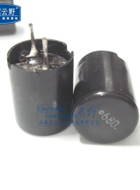 高科美芯 工字形电感13mmx16mm 直插 68UH电感器680 带屏蔽 精度2