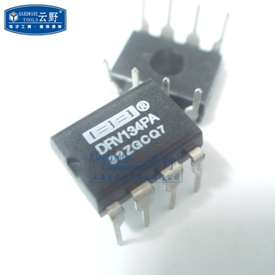 全新原裝 芯片 DIP8直插音頻放大器 IC集成電路DRV134PA