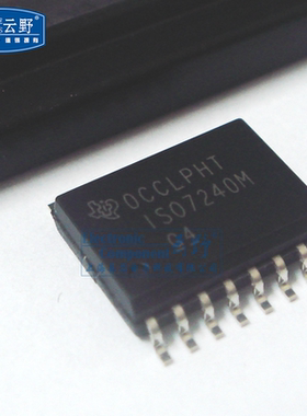 【高科美芯】IC集成电路ISO7240M SOL16贴片72MM 数字隔离器 芯