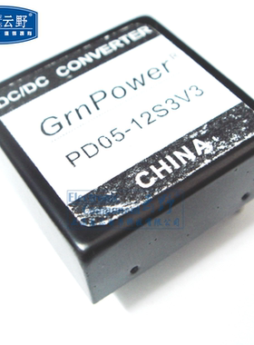 【高科美芯】DC/DC电源模块PD05-12S3V3 DIP4 正着多种电压输出