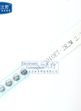 【高科美芯】 功率电感器VLF3010AT 贴片28X26X1MM