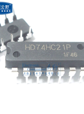 【高科美芯】IC集成电路HD74HC21P DIP14直插 逻辑门 芯片（一个