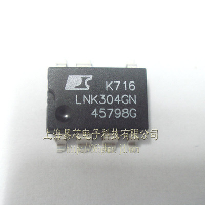 【高科美芯】IC集成电路LNK304GN SOP-7贴片 交流/直流转换器 芯