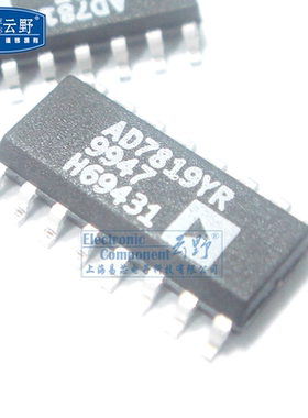 【高科美芯】IC集成电路AD7819YR SOP16 39MM 模数转换器 芯片