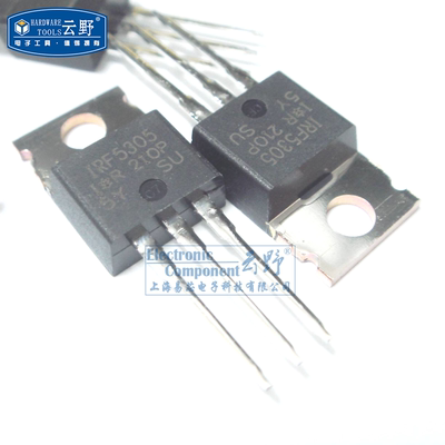 云野 场效应管IRF5305 TO220直插 MOSFET晶体管 P通道（一个）