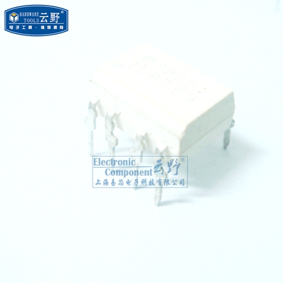 【高科美芯】 光藕TLP759 DIP8直插 接收器微处理器光耦 高速光