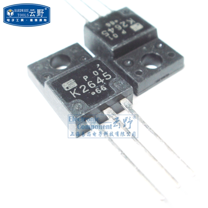 【高科美芯】 场效应管2SK2645 TO220直插 N沟道MOSFET（一个）