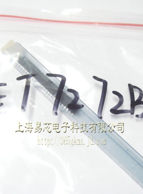 【高科美芯】IC集成电路ET7272B SOP16贴片39MM 四微分线驱动