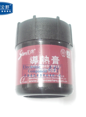 云野 30G导热膏DRG102 含银散热膏灰色导热硅脂 CPU导热膏 1瓶