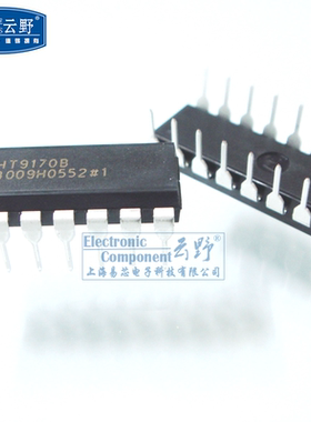 IC集成电路HT9170B DIP18直插 DTMF接收器双音频接收器 芯片（一